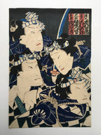 Actor Ichikawa Kuzô III as Tsurugi no Chôzô, Sawamura Tosshô II as Akari Jinzô, and Bandô Mitsugorô VI as Maegami Sakichi