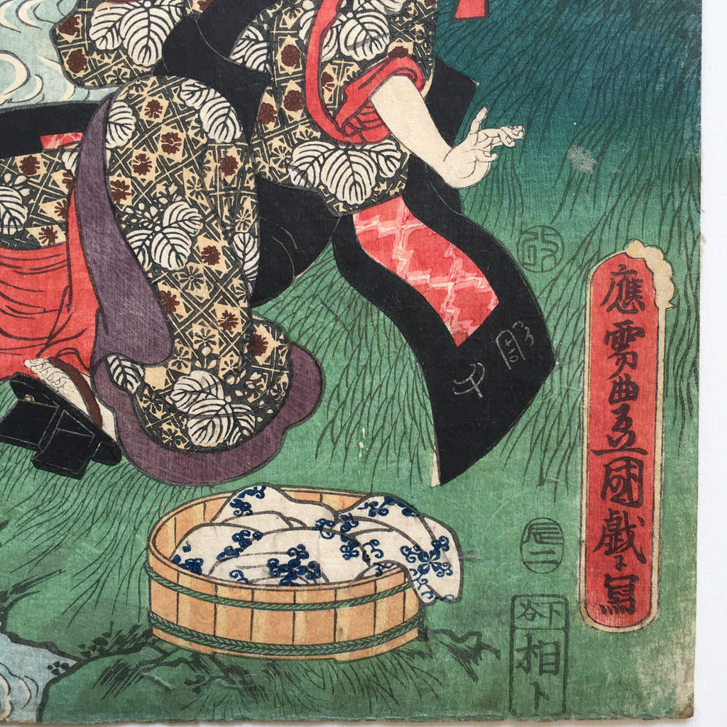 Kume no Sennin, from the series Picture of Dolls (Ningyô no zu), (Kunisada, 1856)