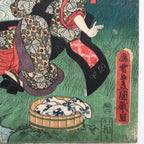 Kume no Sennin, from the series Picture of Dolls (Ningyô no zu), (Kunisada, 1856)