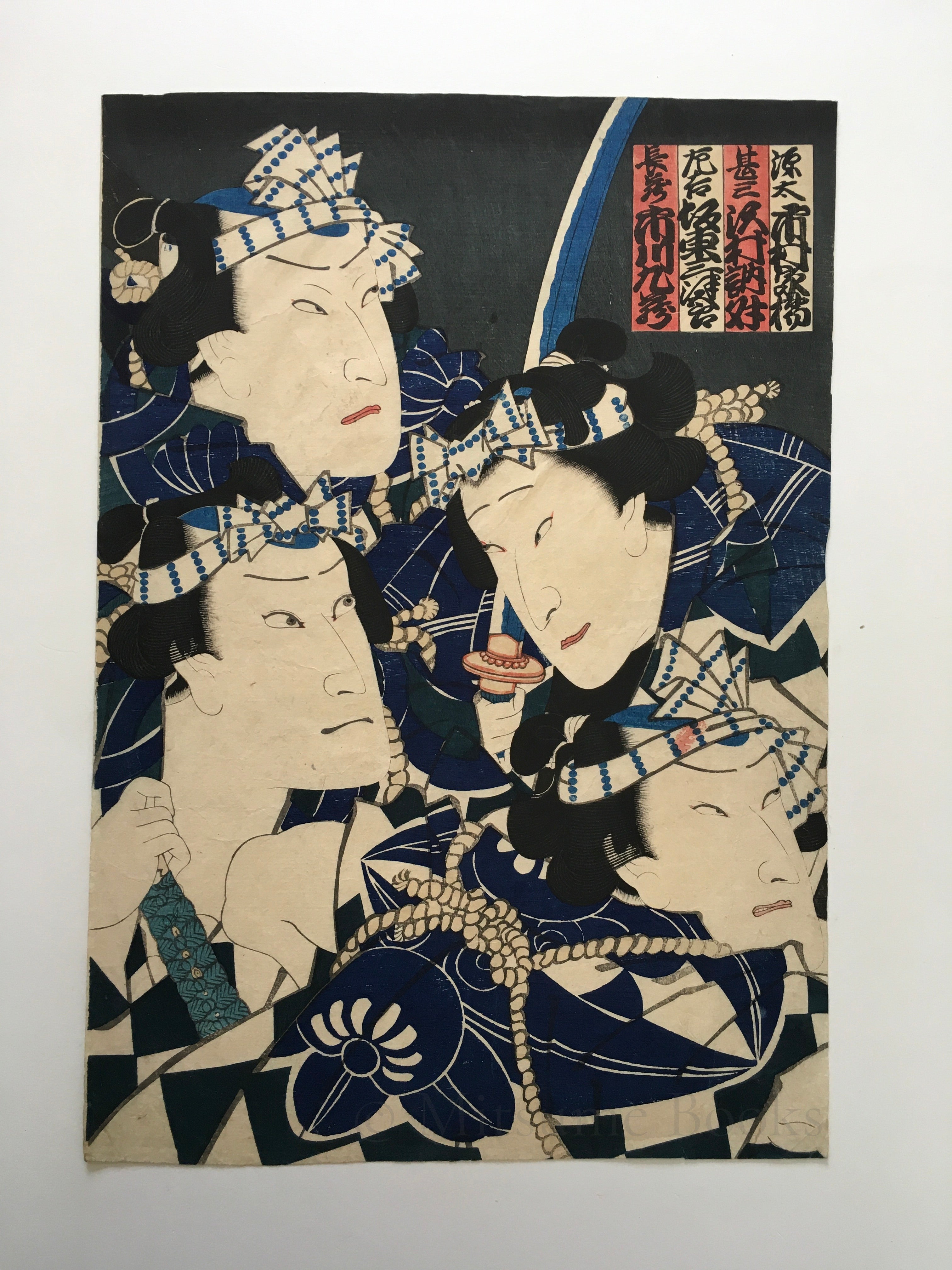 Actor Ichikawa Kuzô III as Tsurugi no Chôzô, Sawamura Tosshô II as Akari Jinzô, and Bandô Mitsugorô VI as Maegami Sakichi