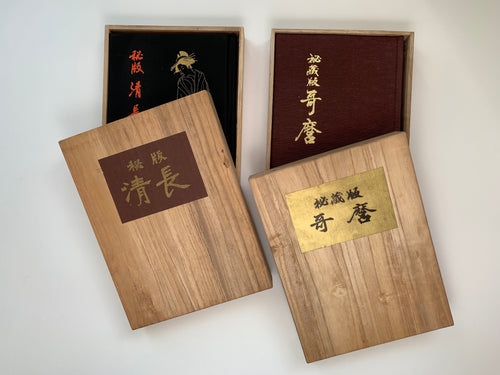(SHOP 1+1) "Kiyonaga’s Unexhibited Masterpieces (Wooden version)" + "Treasures of Utamaro (Wooden version)" (SAVE 50€)