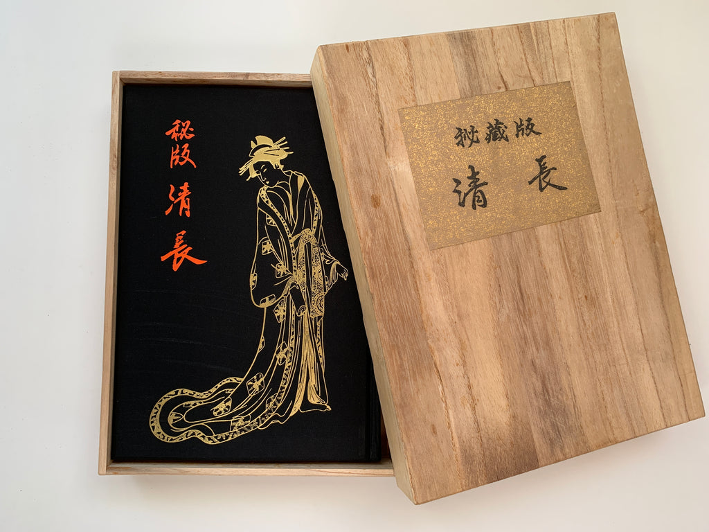 Kiyonaga’s Unexhibited Masterpieces (Wooden version) / Re-impresion