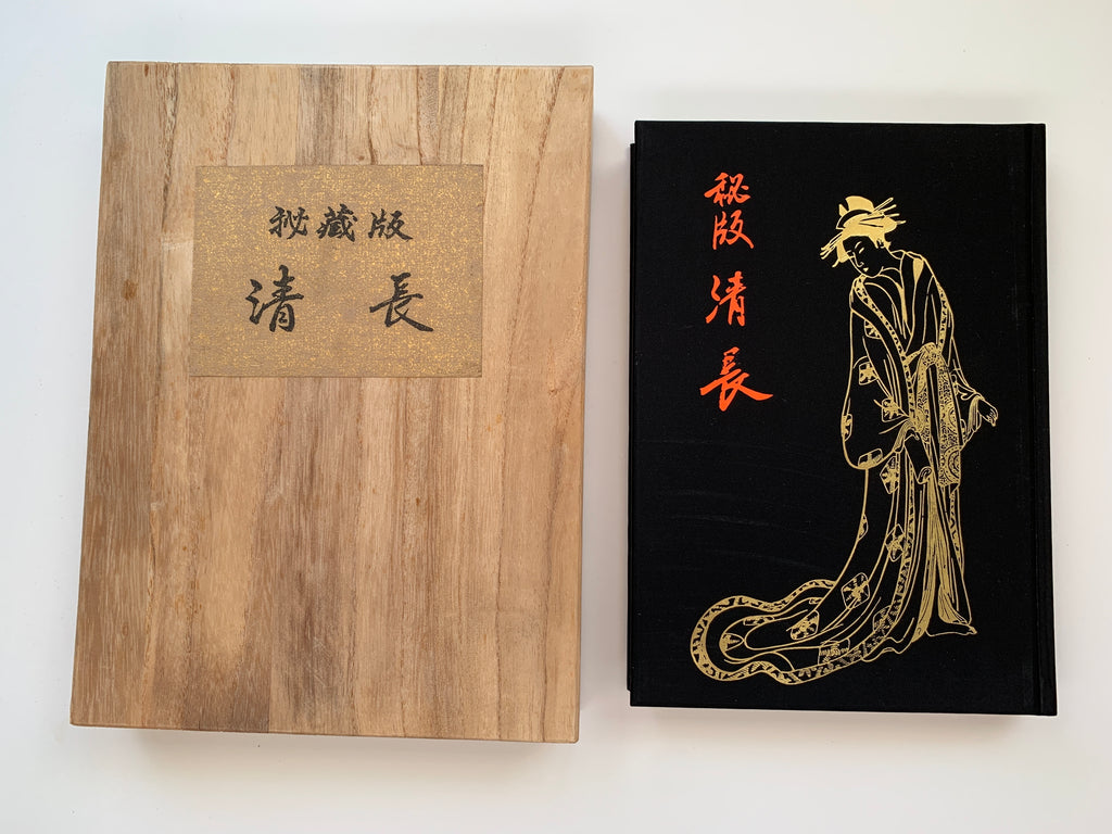 Kiyonaga’s Unexhibited Masterpieces (Wooden version) / Re-impresion
