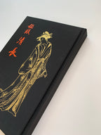 Kiyonaga’s Unexhibited Masterpieces (Wooden version) / Re-impresion