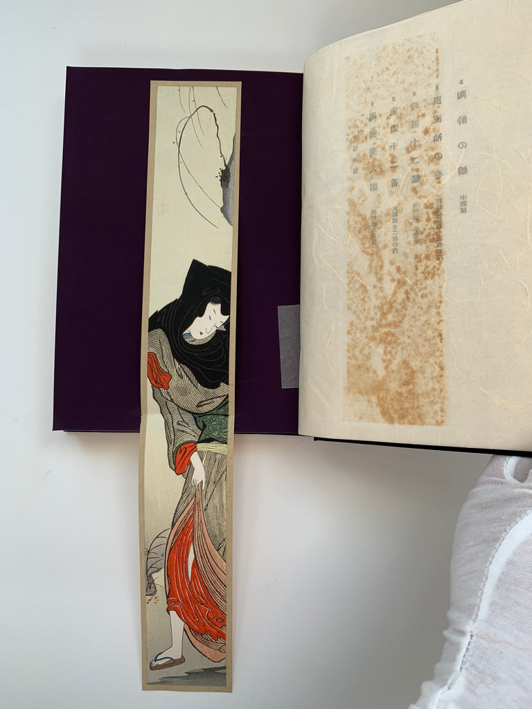 Kiyonaga’s Unexhibited Masterpieces (Wooden version) / Re-impresion