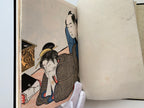 Kiyonaga’s Unexhibited Masterpieces (Wooden version) / Re-impresion