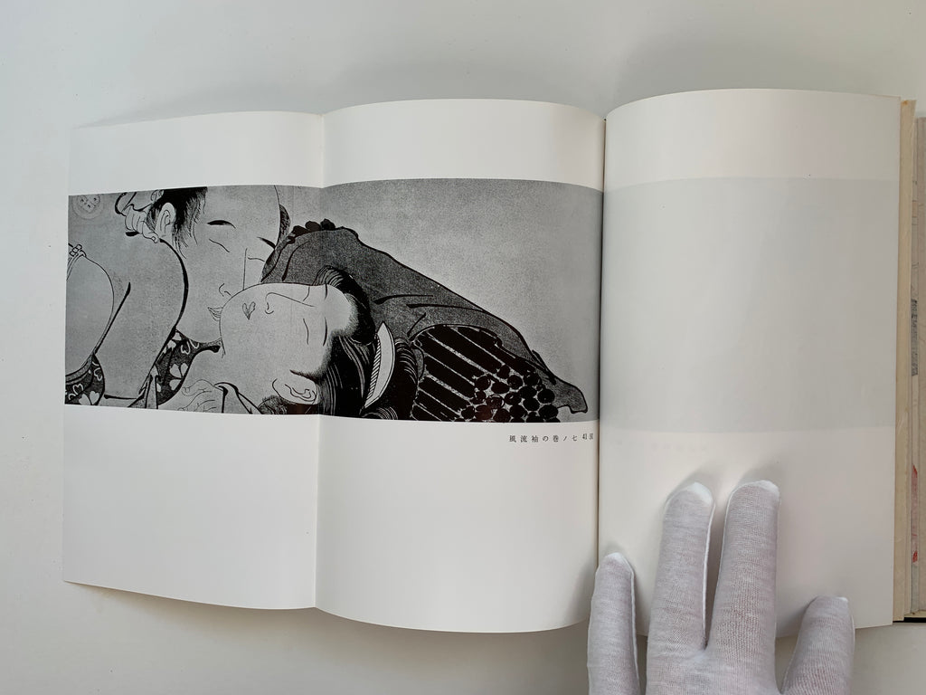 Kiyonaga’s Unexhibited Masterpieces (Wooden version) / Re-impresion