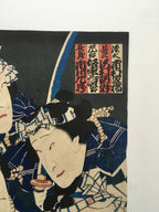 Actor Ichikawa Kuzô III as Tsurugi no Chôzô, Sawamura Tosshô II as Akari Jinzô, and Bandô Mitsugorô VI as Maegami Sakichi