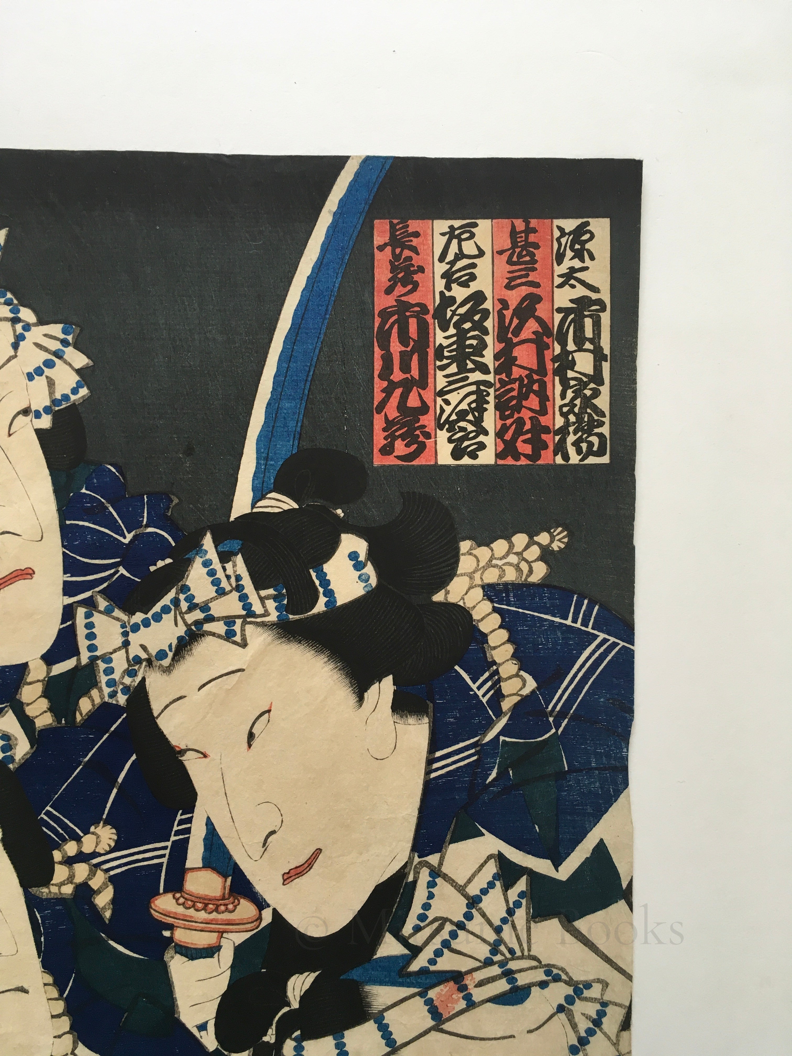 Actor Ichikawa Kuzô III as Tsurugi no Chôzô, Sawamura Tosshô II as Akari Jinzô, and Bandô Mitsugorô VI as Maegami Sakichi