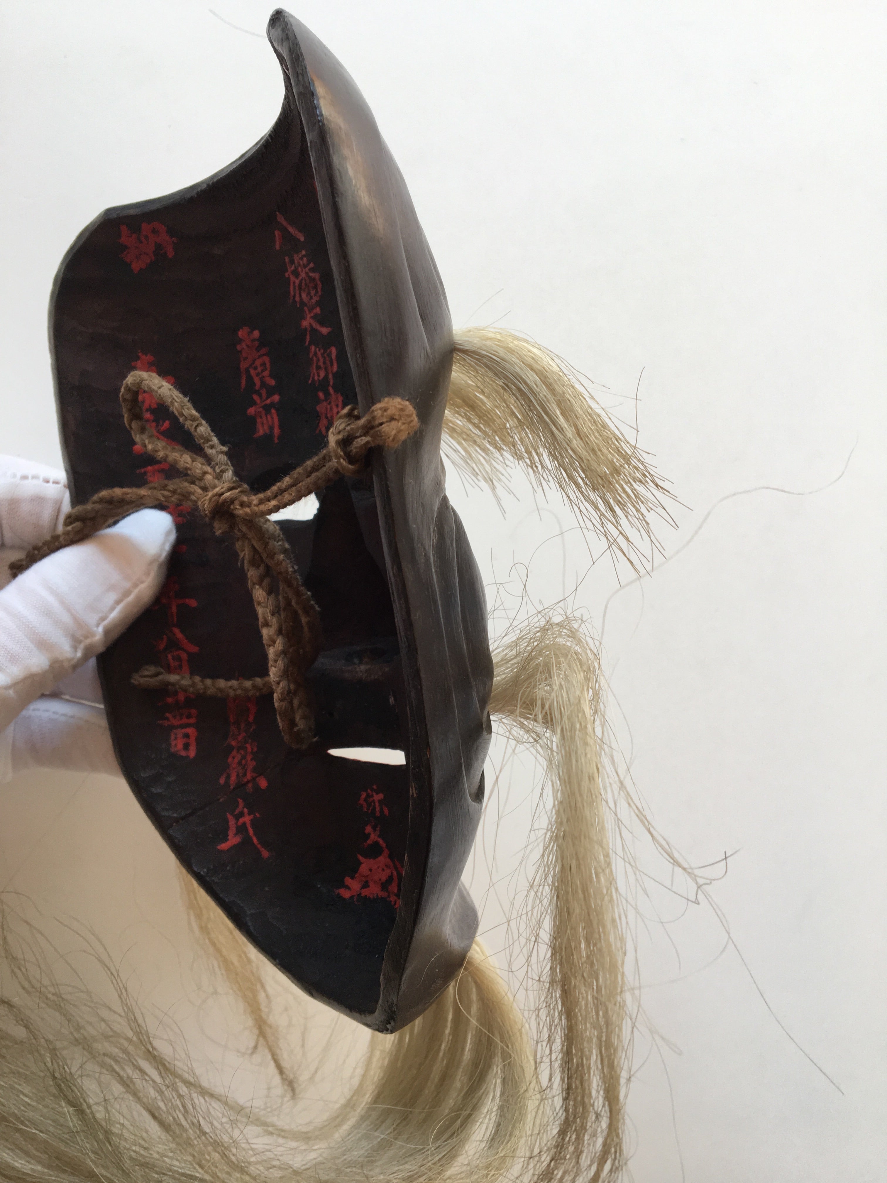 Okina/ Kokushiki-jo with inscriptions Kaō