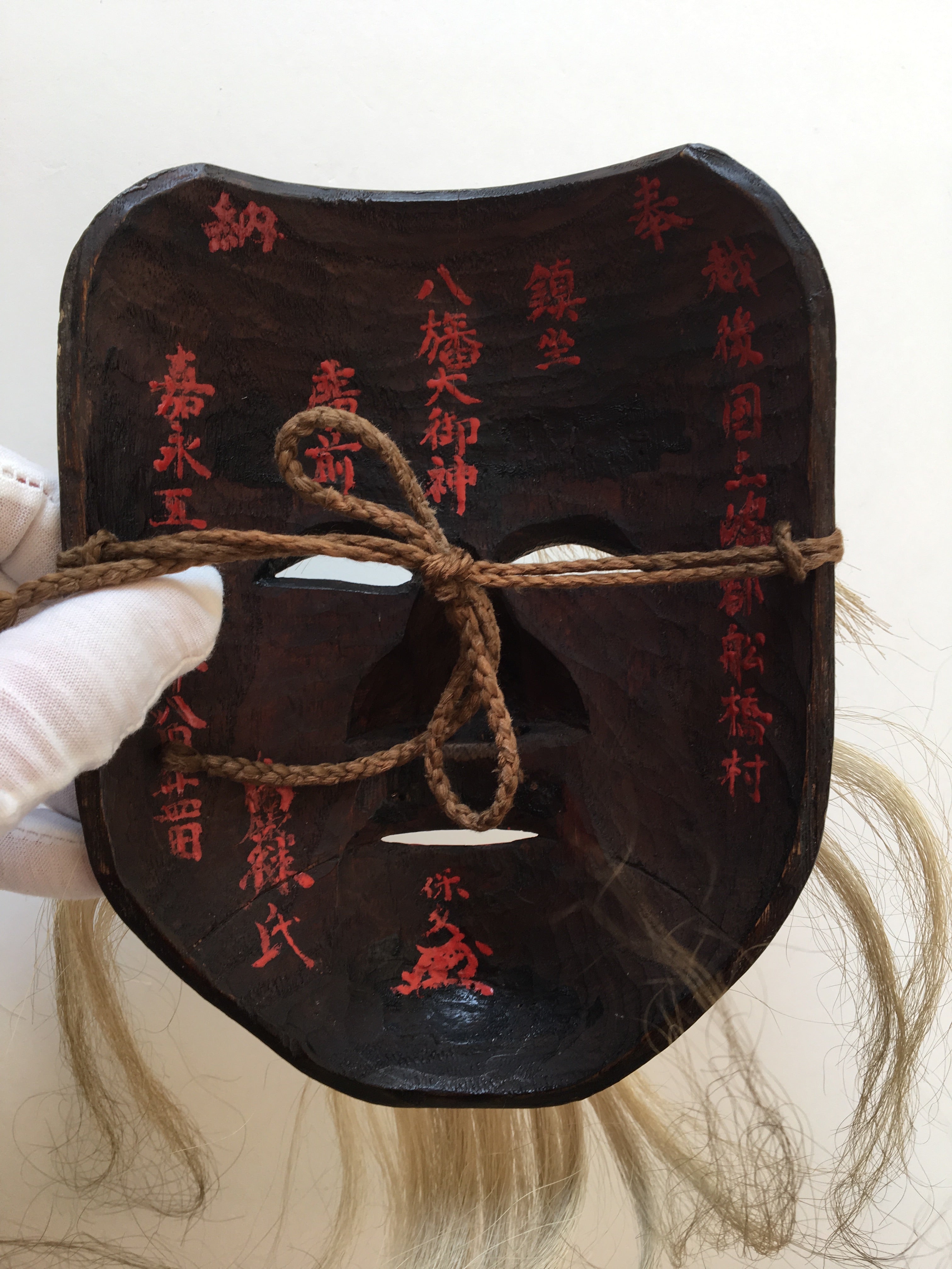 Okina/ Kokushiki-jo with inscriptions Kaō