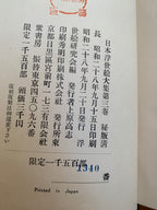 Kiyonaga’s Unexhibited Masterpieces (Wooden version)