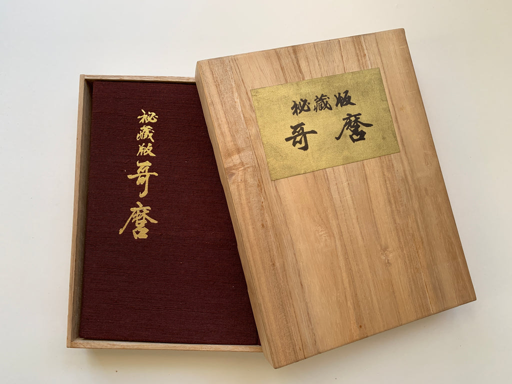 Treasures of Utamaro (Wooden version)