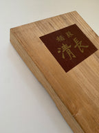 Kiyonaga’s Unexhibited Masterpieces (Wooden version)