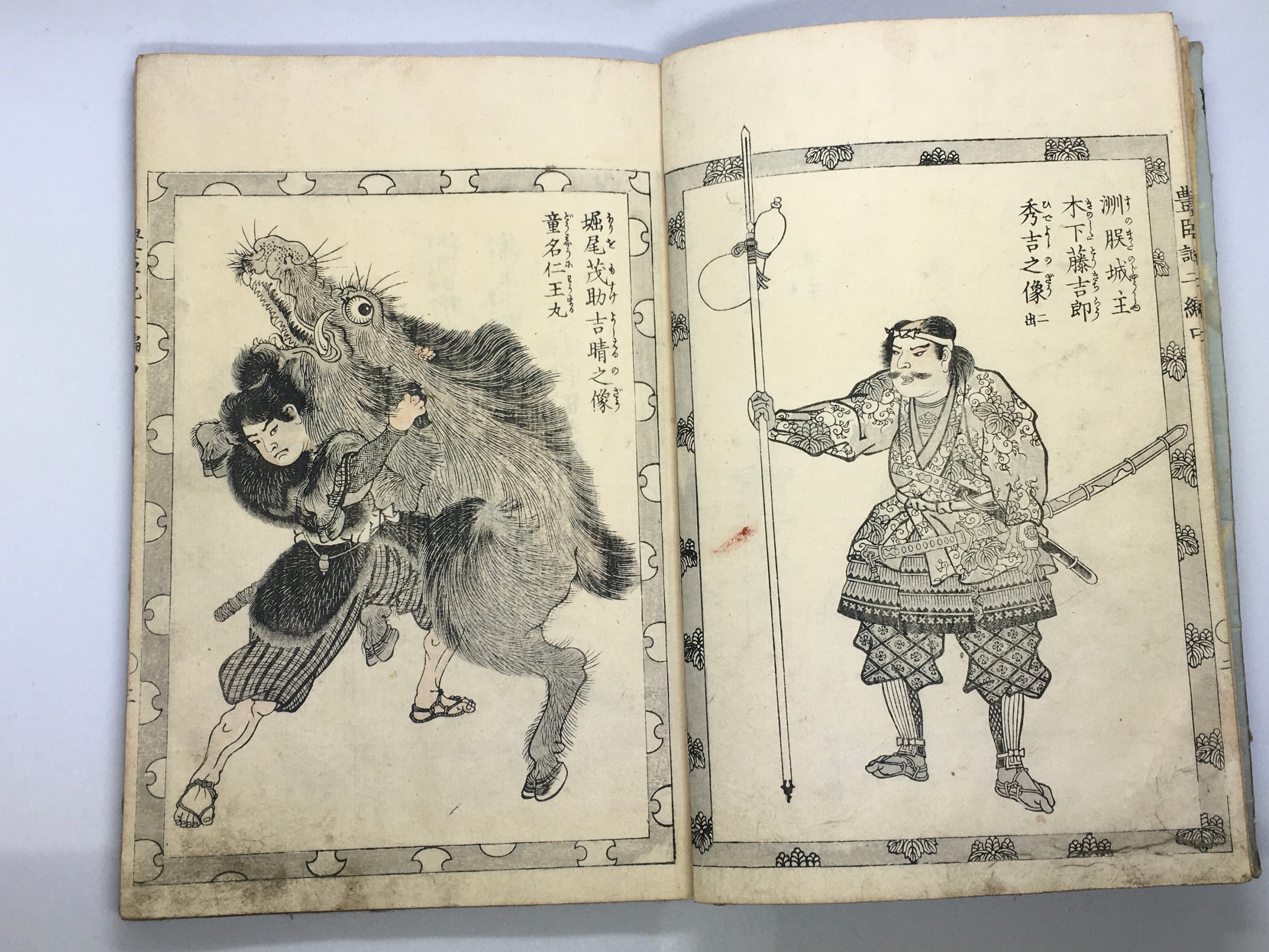 The Story of Meritorious Works of Toyotomi Ehon III (Kuniyoshi, 1859)