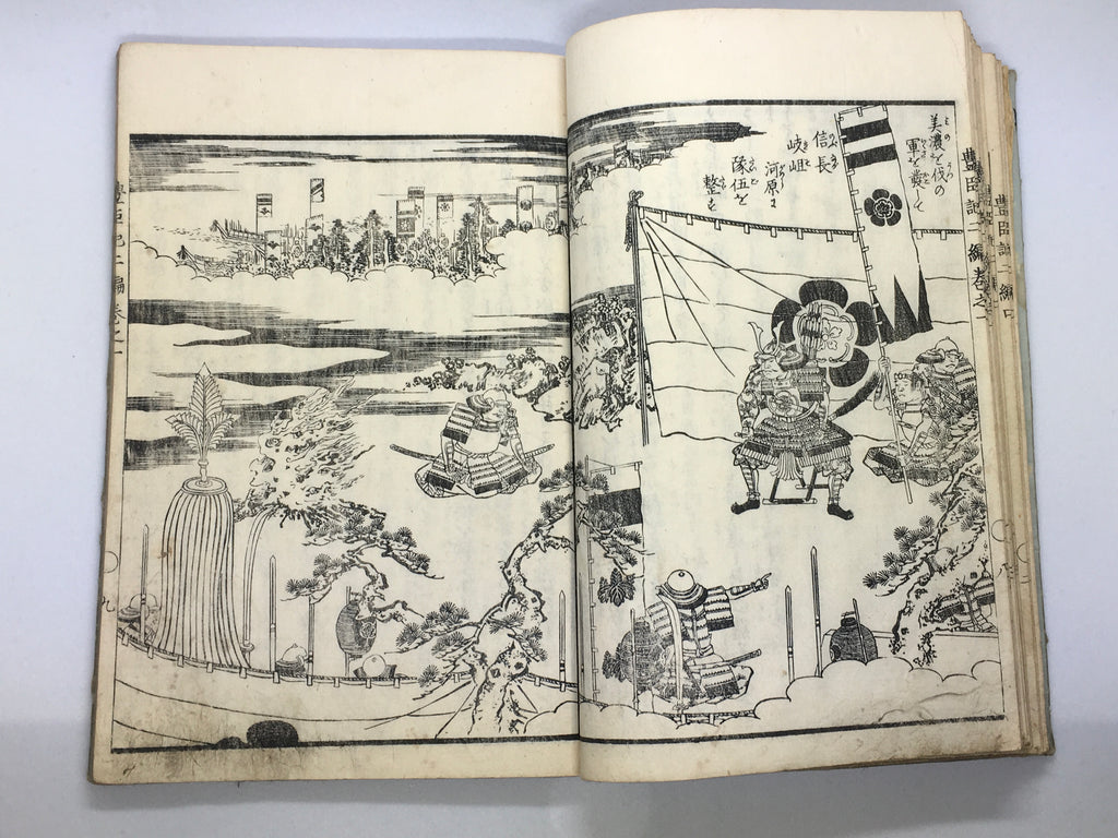 The Story of Meritorious Works of Toyotomi Ehon III (Kuniyoshi, 1859)