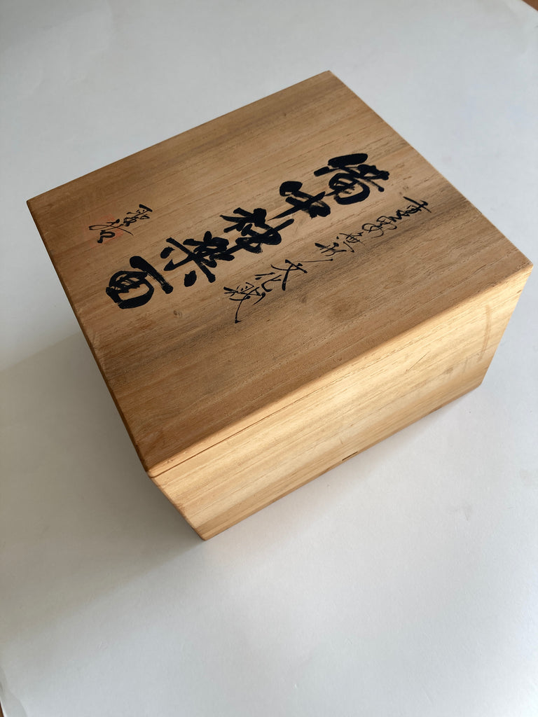 KAGURA by Tanabe Seisuke with Pawlonia Box and Signed
