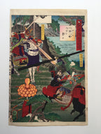 Attack - Fifty-four Battle Stories of Hisago (Yoshitsuya, 1891)