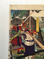 Attack - Fifty-four Battle Stories of Hisago (Yoshitsuya, 1891)