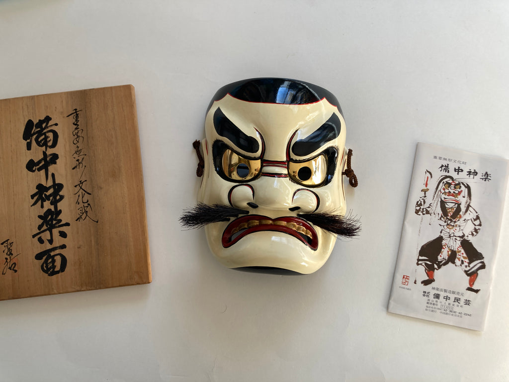 KAGURA by Tanabe Seisuke with Pawlonia Box and Signed