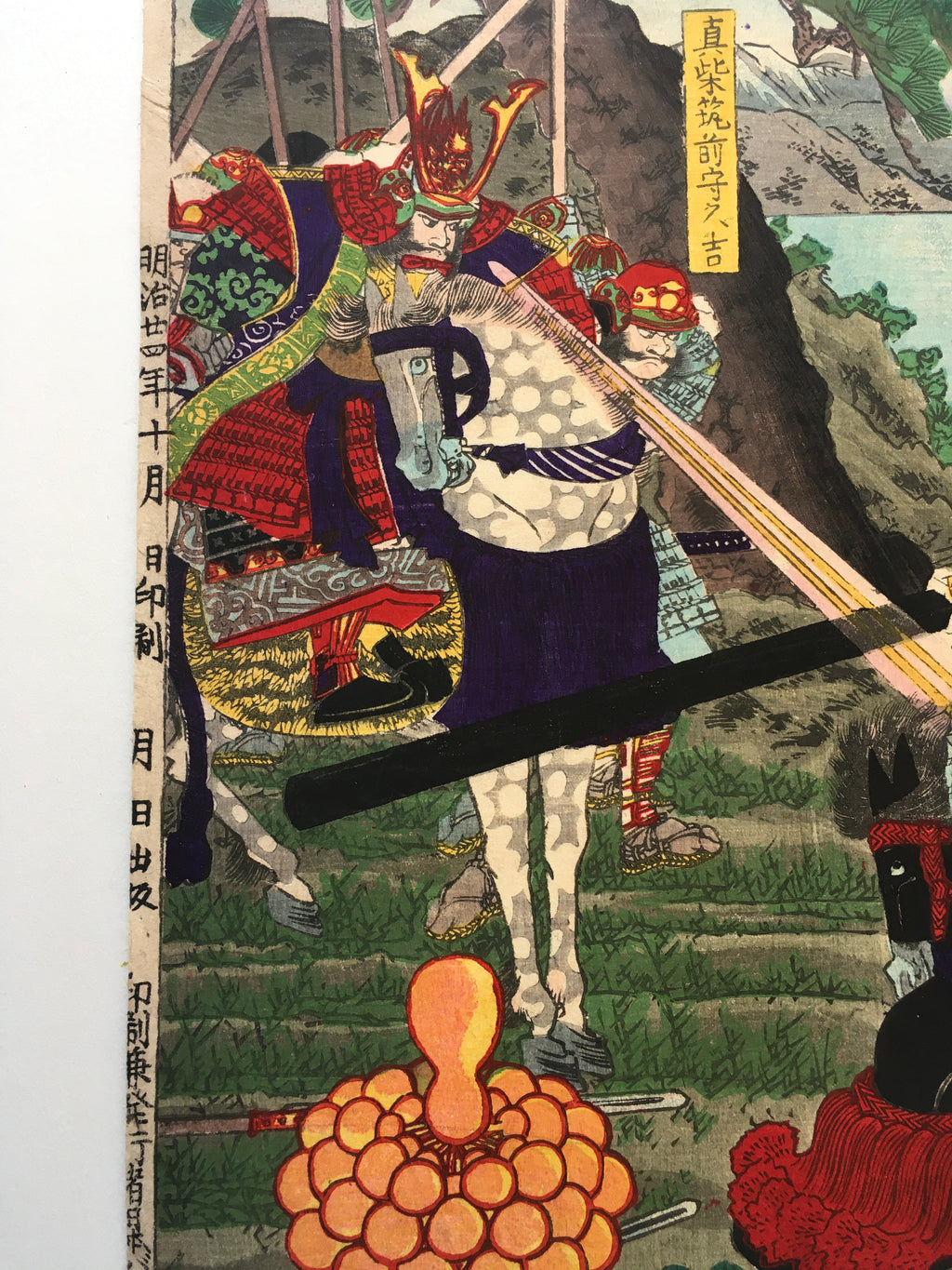 Attack - Fifty-four Battle Stories of Hisago (Yoshitsuya, 1891)