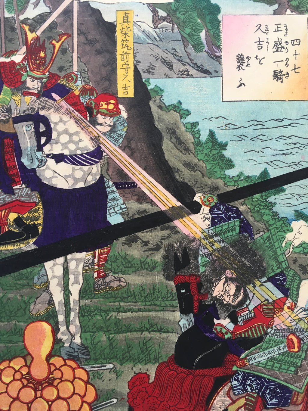 Attack - Fifty-four Battle Stories of Hisago (Yoshitsuya, 1891)