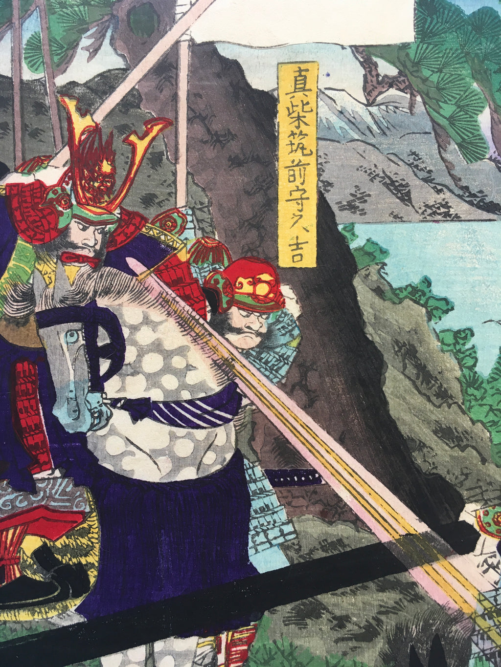 Attack - Fifty-four Battle Stories of Hisago (Yoshitsuya, 1891)