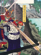 Attack - Fifty-four Battle Stories of Hisago (Yoshitsuya, 1891)