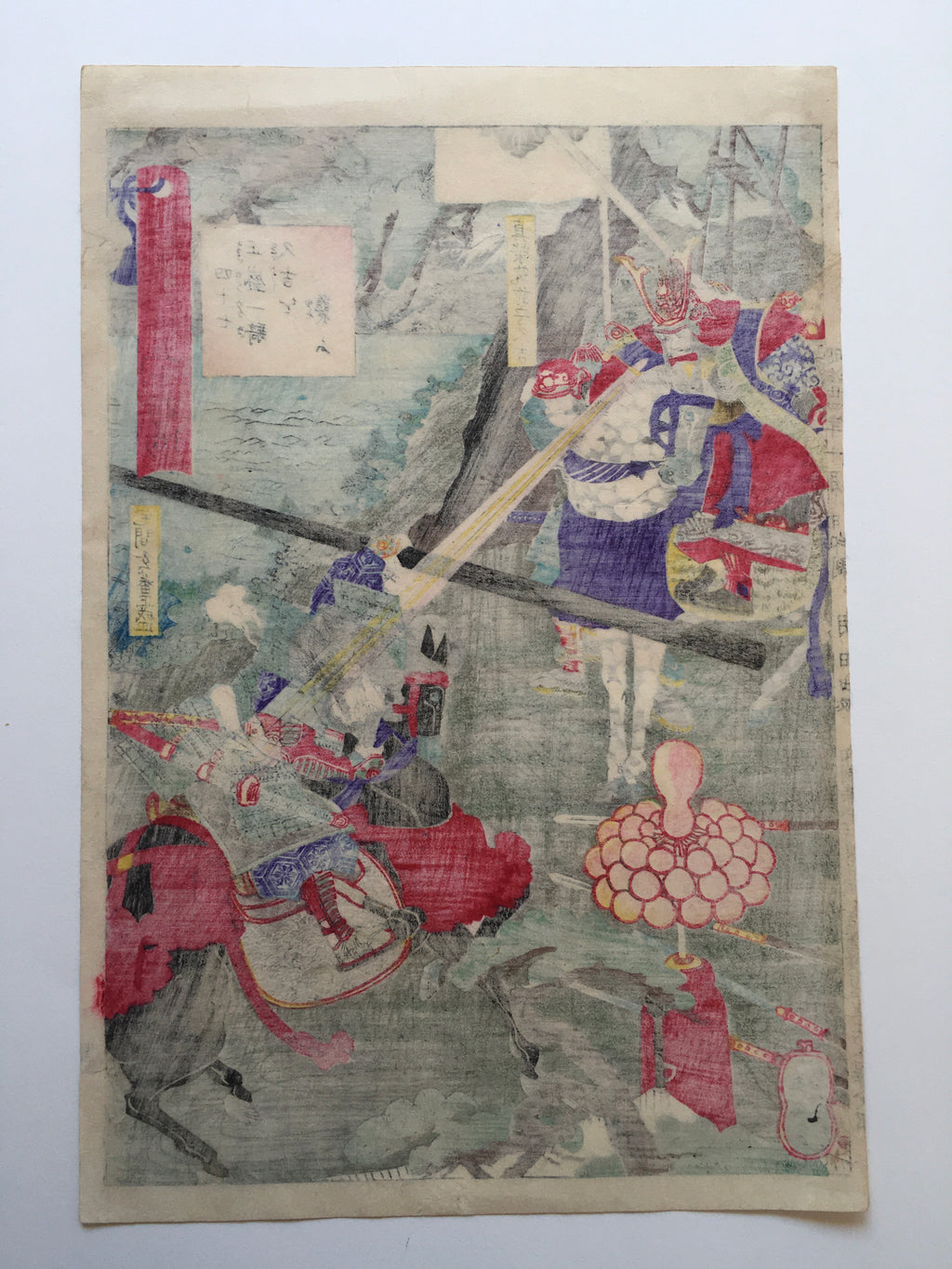 Attack - Fifty-four Battle Stories of Hisago (Yoshitsuya, 1891)