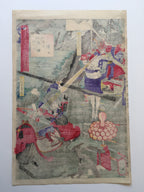 Attack - Fifty-four Battle Stories of Hisago (Yoshitsuya, 1891)