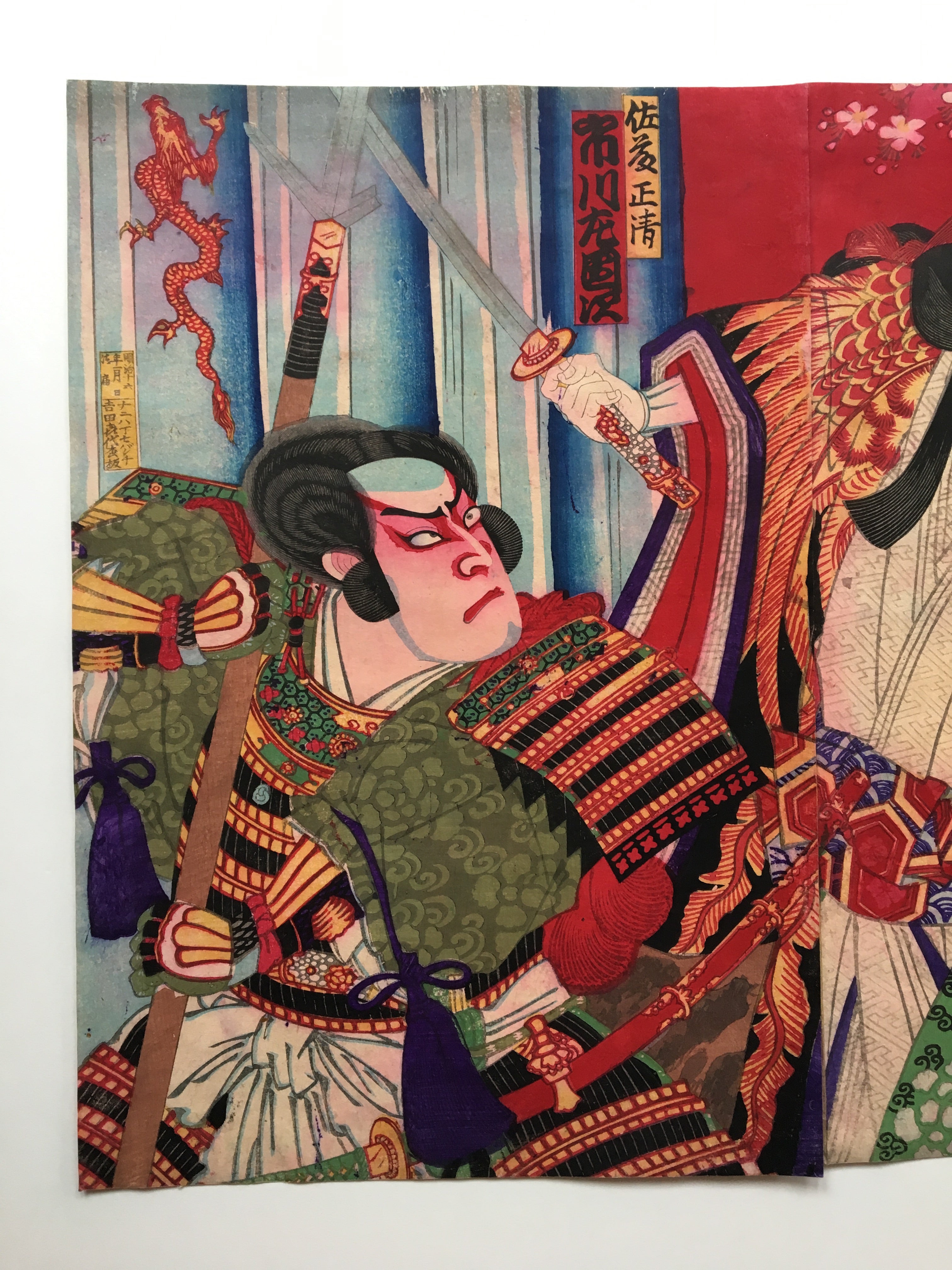 Triptych (3 Prints) “Gion Sairei Shinkouki” (Kunichika, 1883)