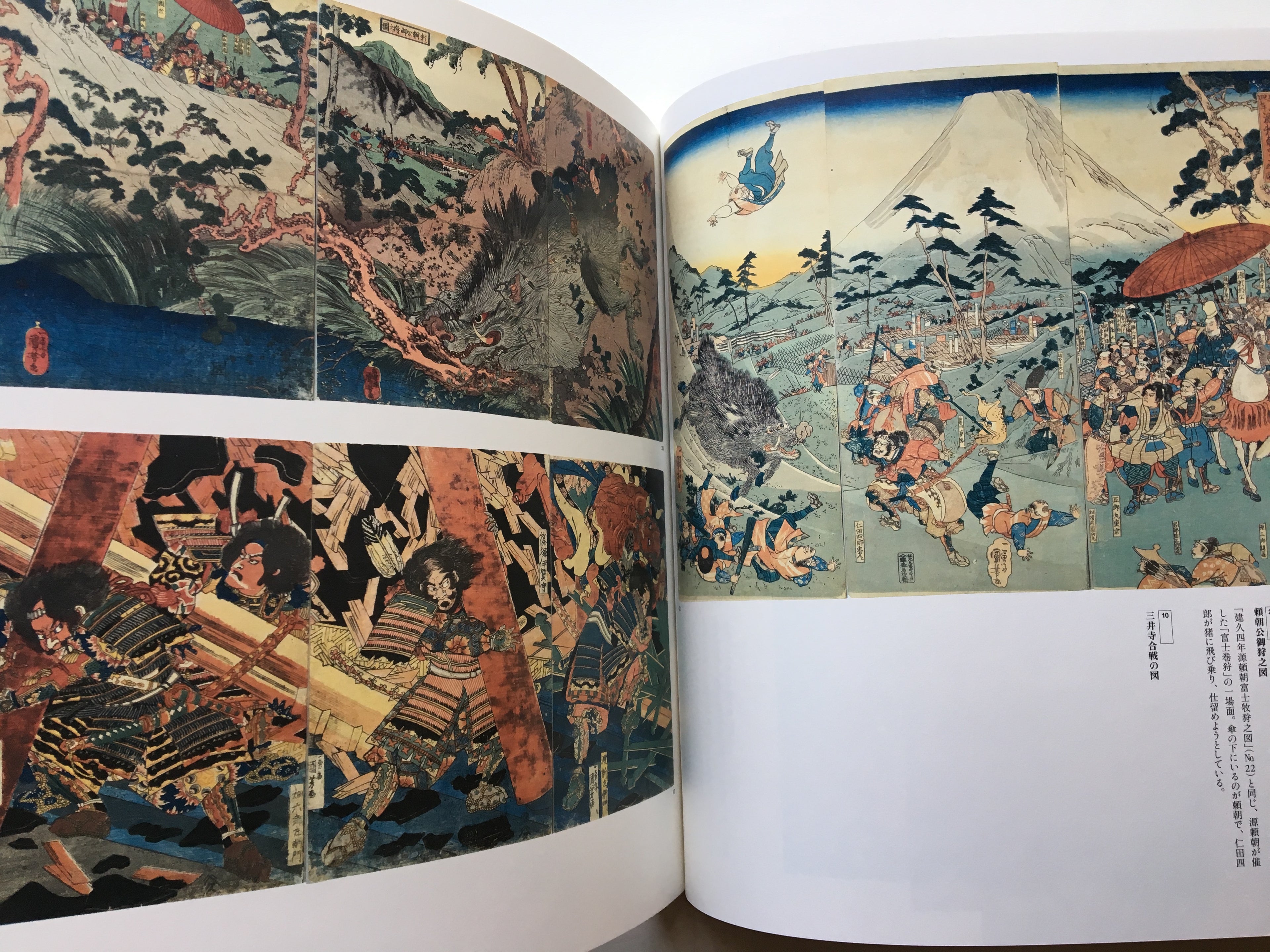 KUNIYOSHI 150th Memorial Retrospective: Utagawa Kuniyoshi