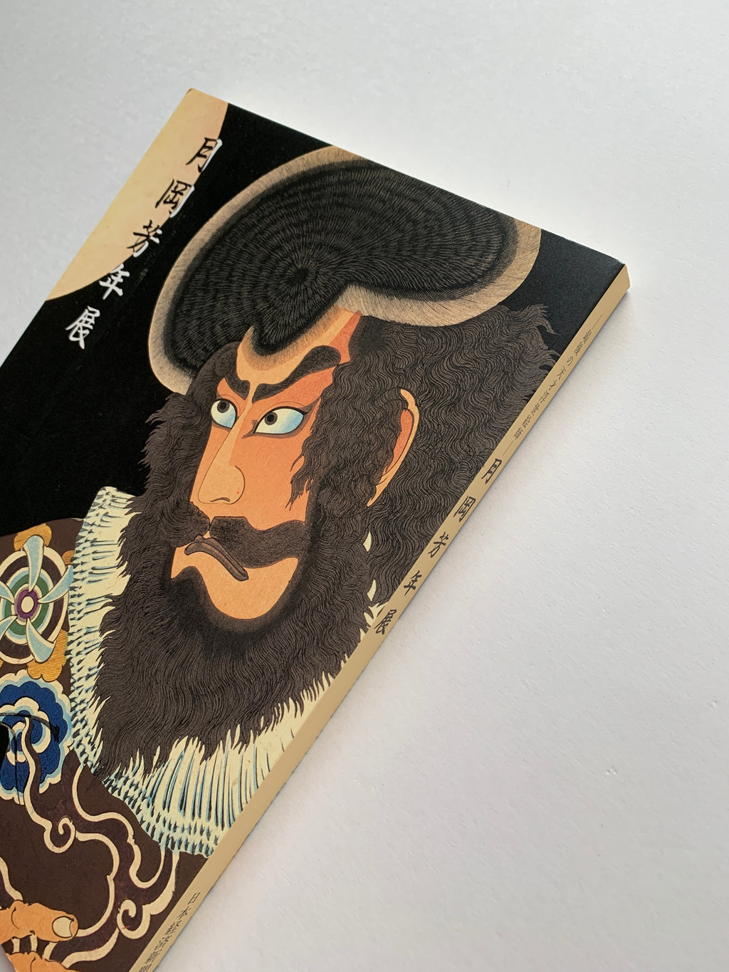 Tsukioka Yoshitoshi Exhibition Last Genius Ukiyo-e