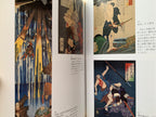Tsukioka Yoshitoshi Exhibition Last Genius Ukiyo-e