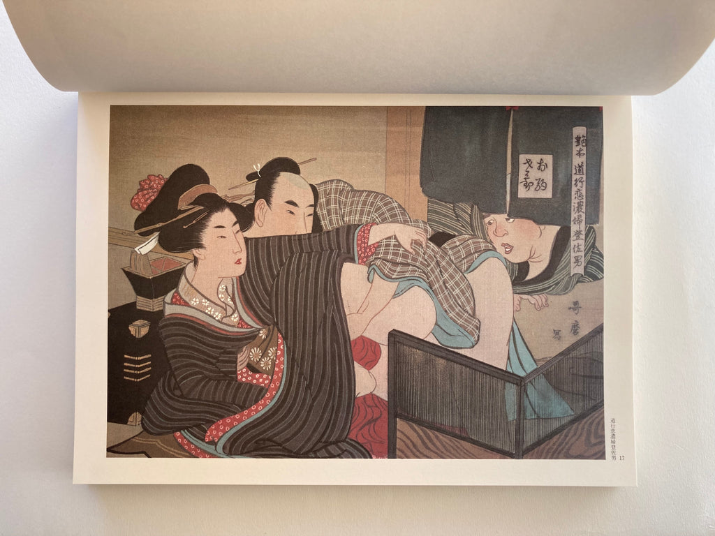 UKIYOE UTAMAKURA