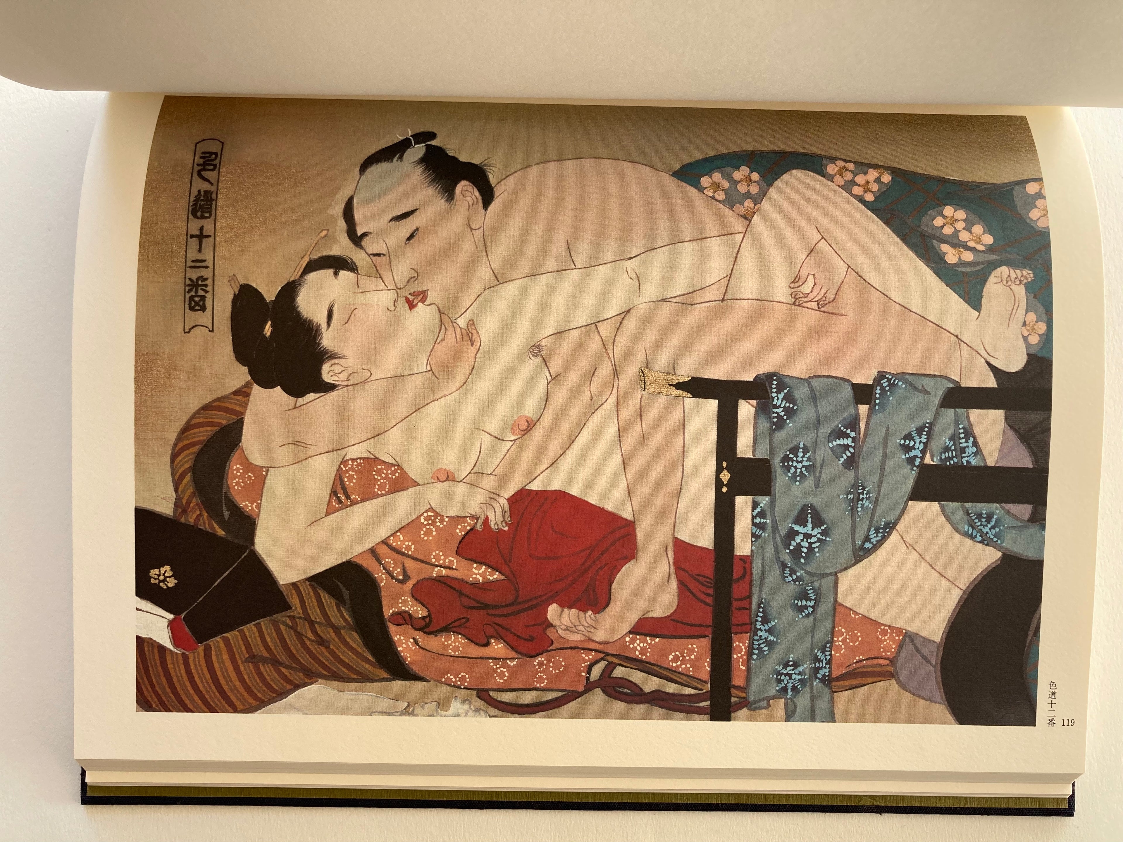 UKIYOE UTAMAKURA