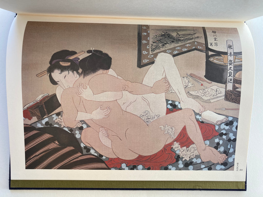 UKIYOE UTAMAKURA