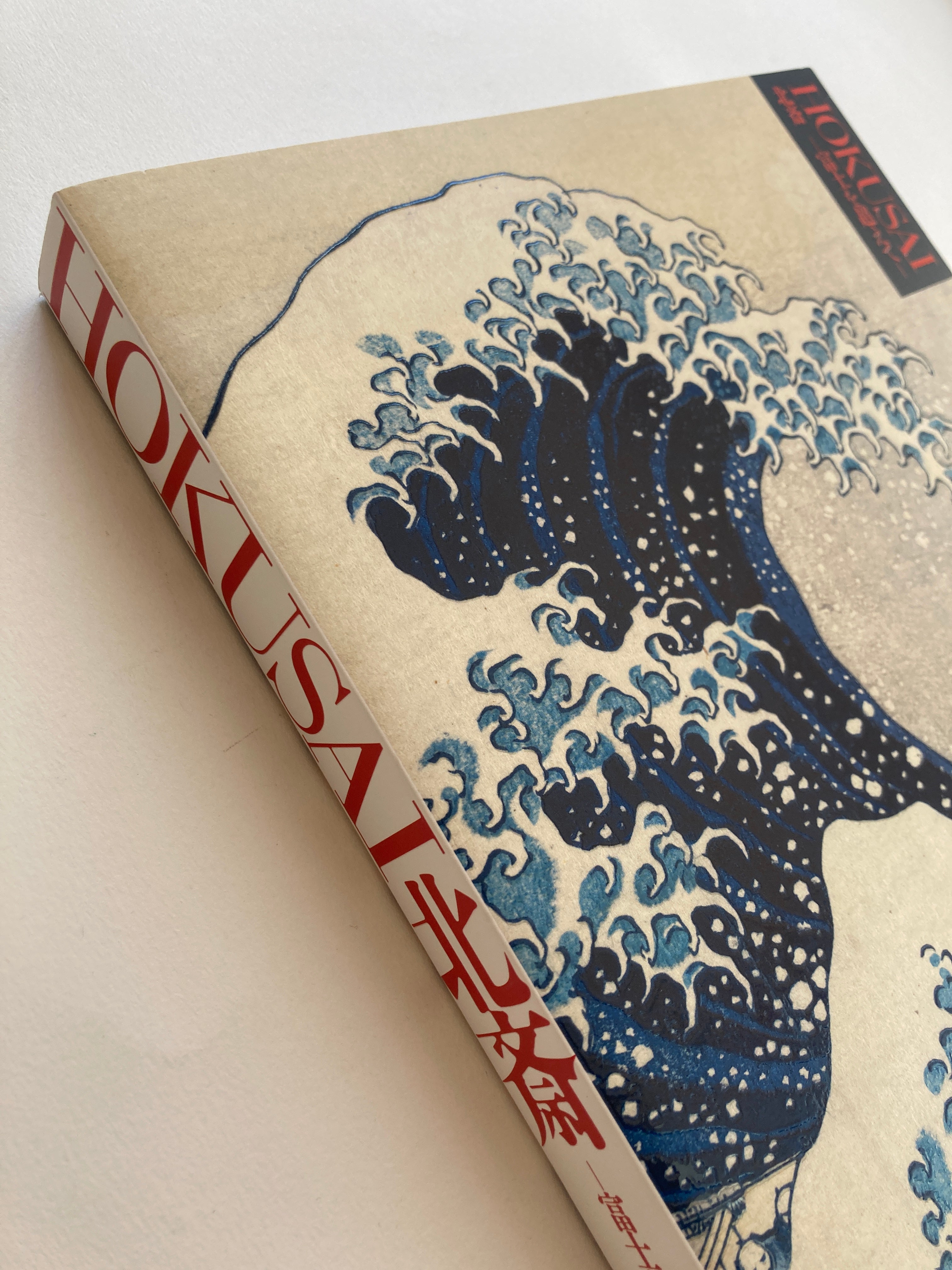 Hokusai -beyond Mt. Fuji