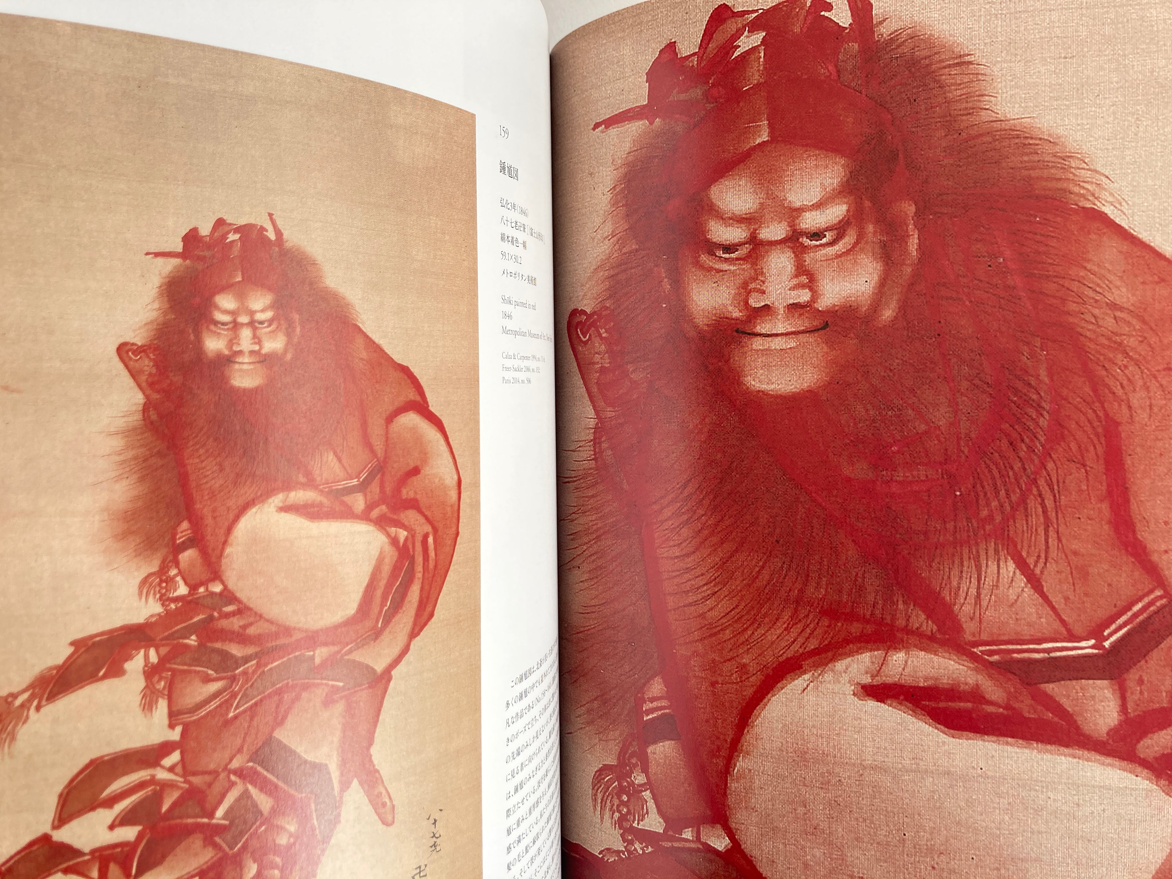 Hokusai -beyond Mt. Fuji