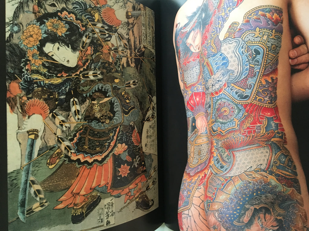 YAMATO DAMASHII (Spirit of Japan).