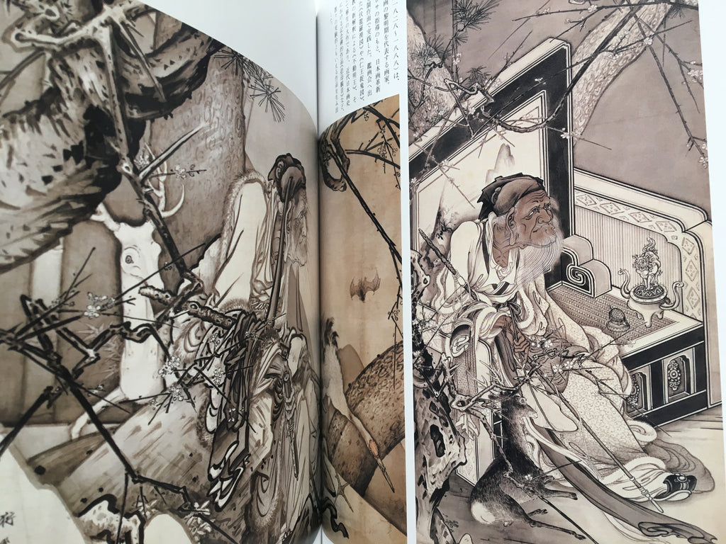 Kanō Hōgai and Four Celestial Kings