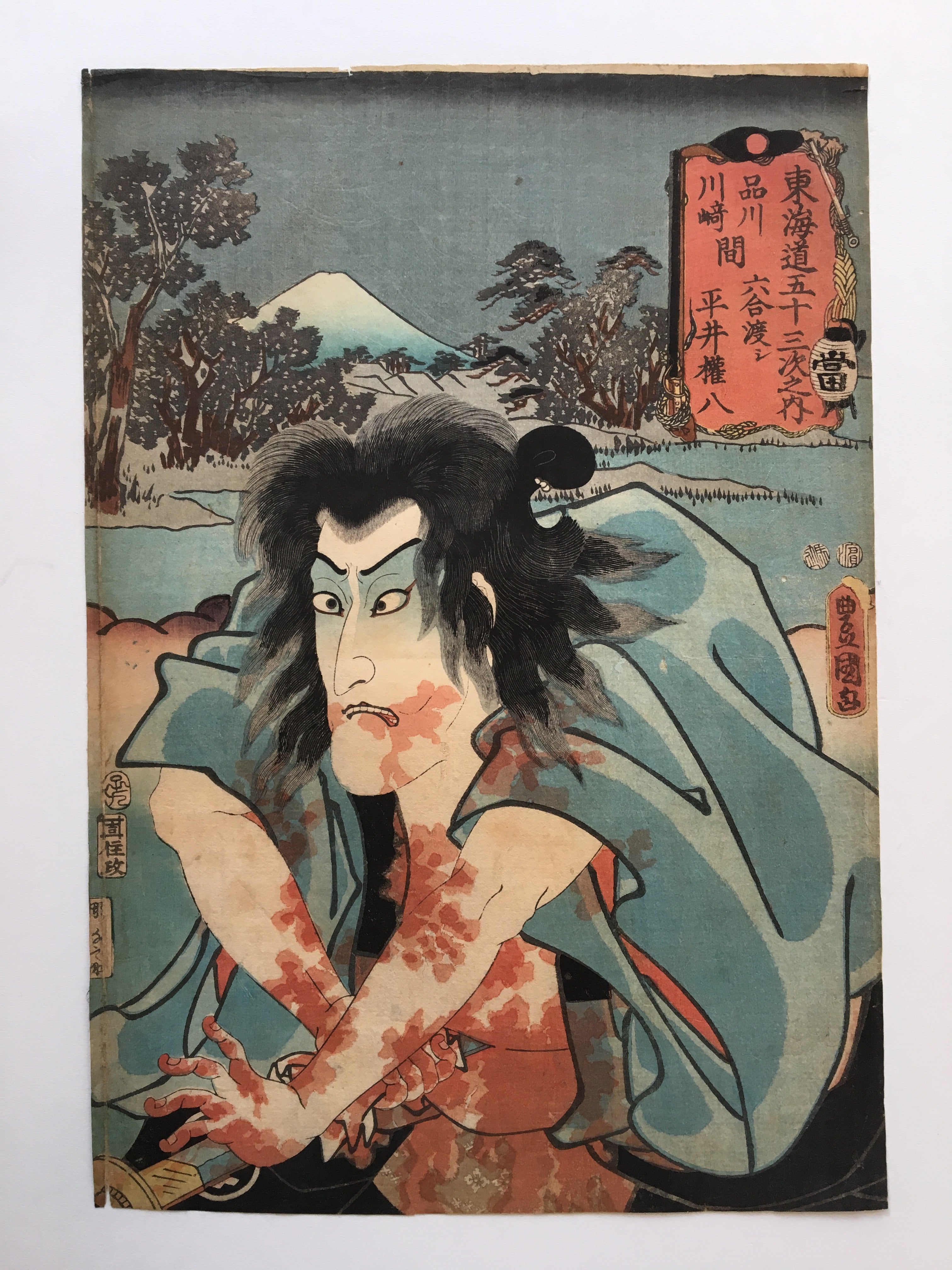 Bloody (Toyokuni I, 1852)