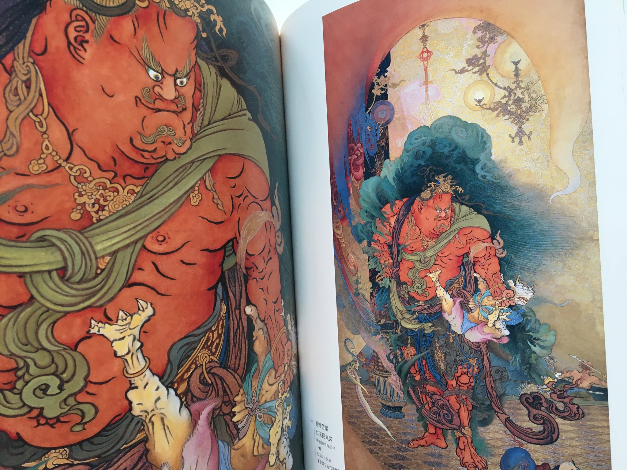 Kanō Hōgai and Four Celestial Kings – Mitsume Bookshop