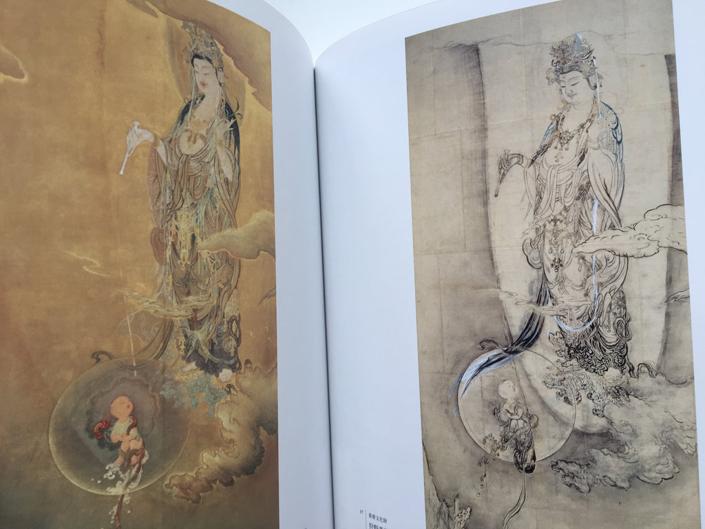 Kanō Hōgai and Four Celestial Kings