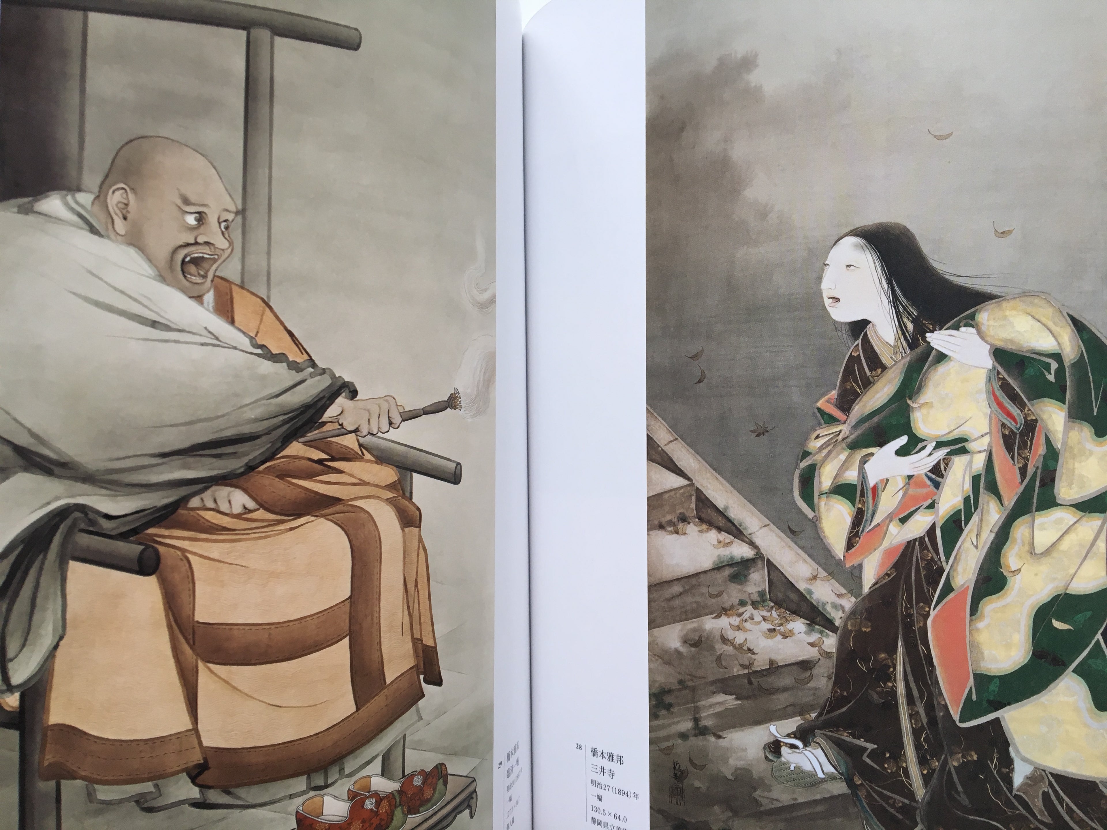 Kanō Hōgai and Four Celestial Kings