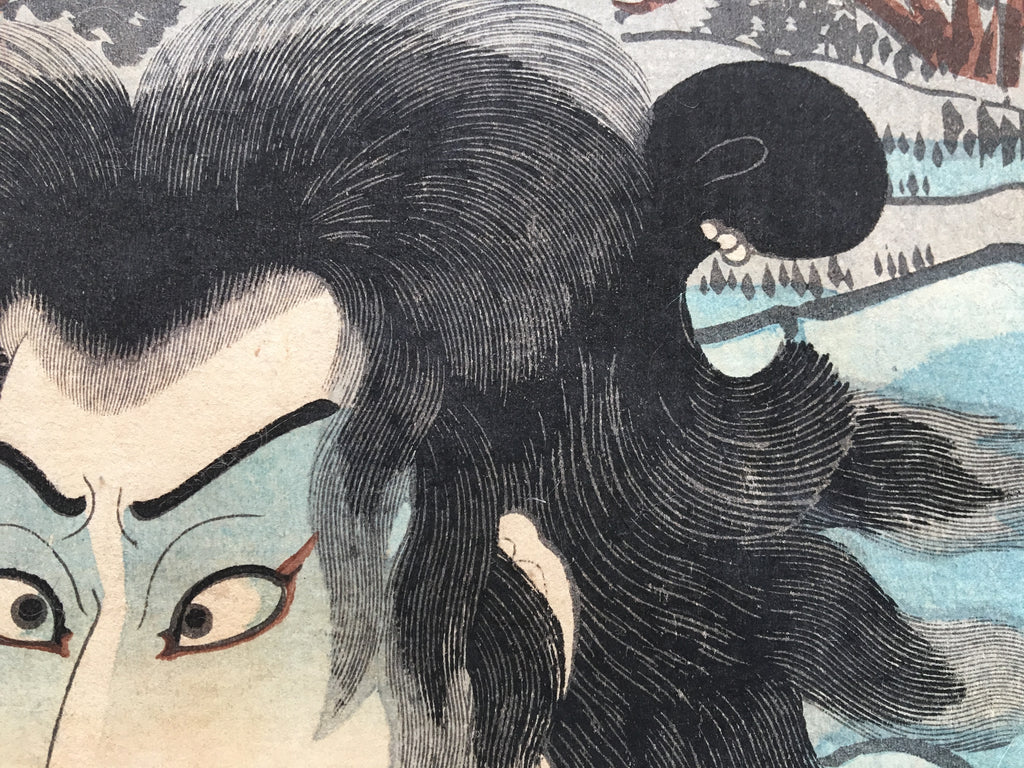 Bloody (Toyokuni I, 1852)