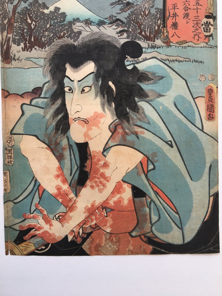 Bloody (Toyokuni I, 1852)