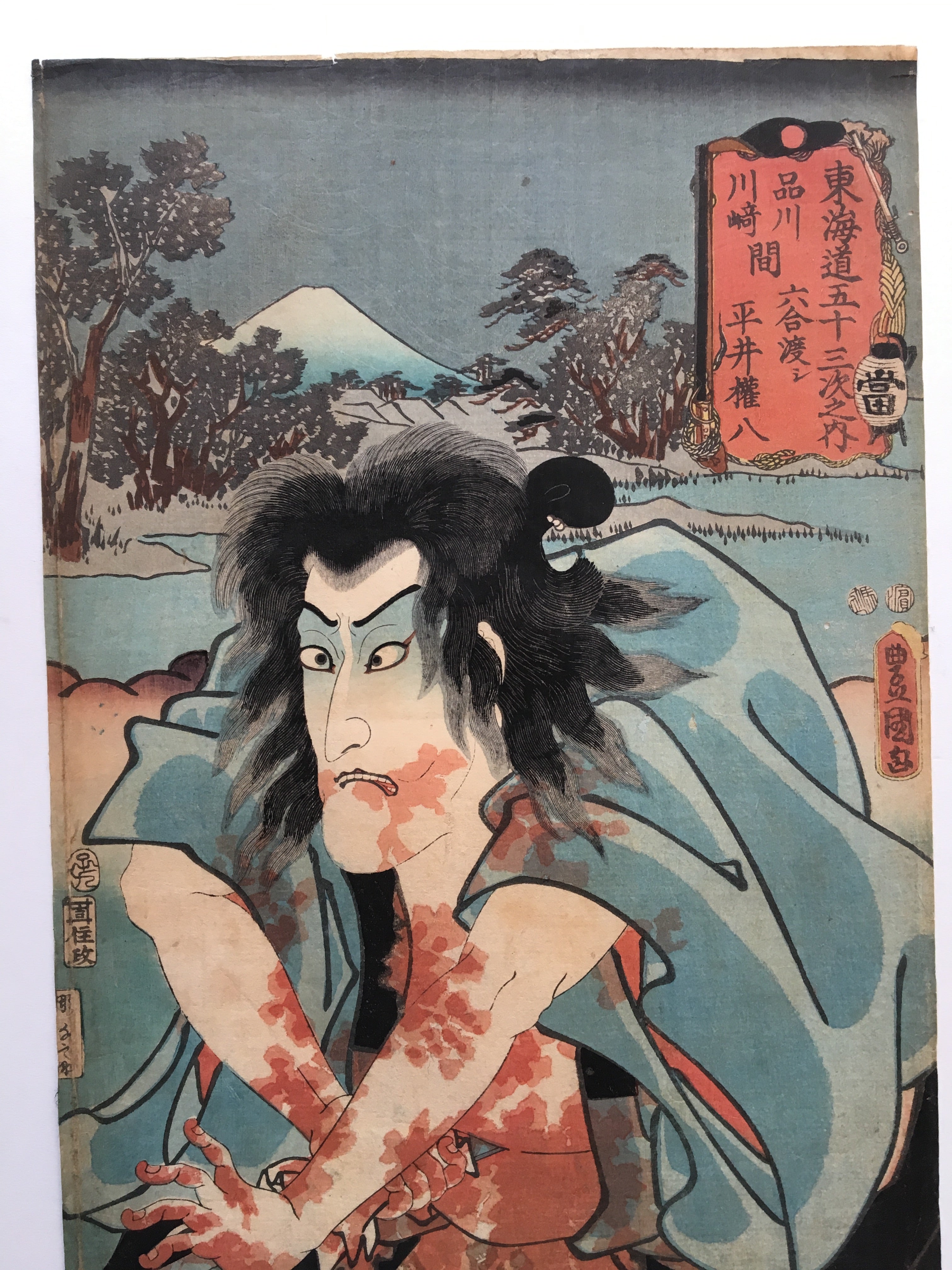 Bloody (Toyokuni I, 1852)