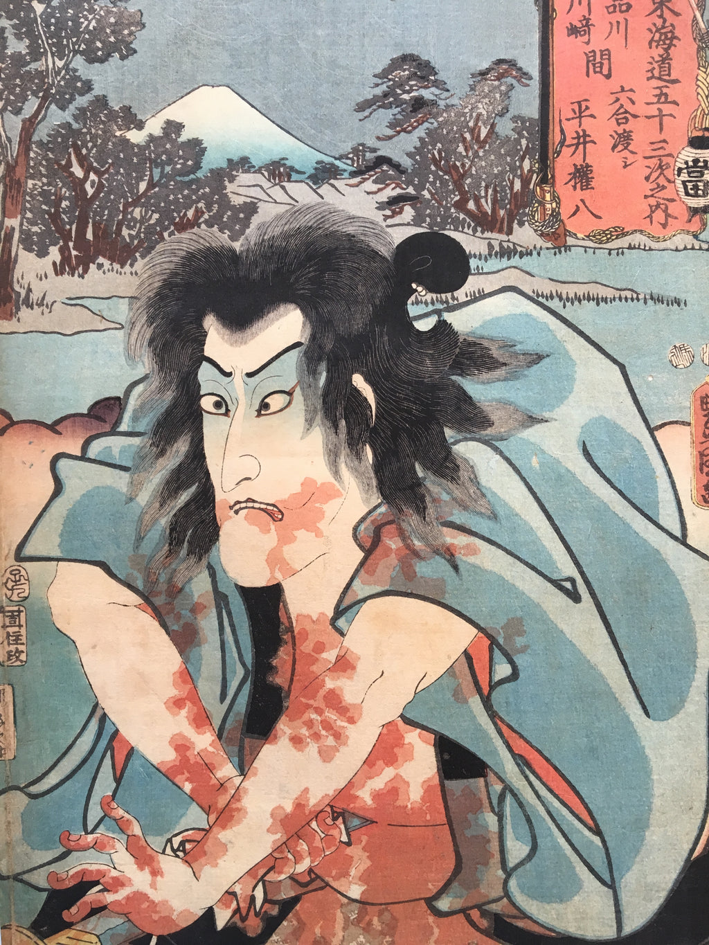 Bloody (Toyokuni I, 1852)