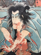 Bloody (Toyokuni I, 1852)